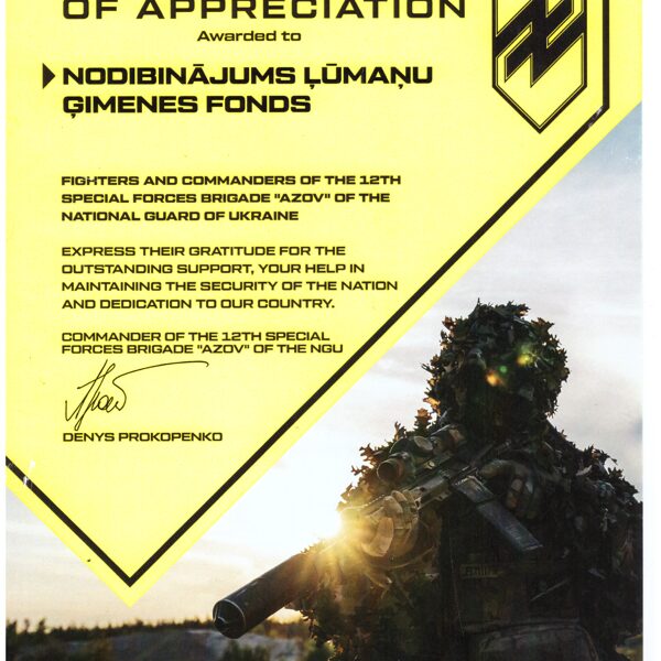 AZOV LG Fondam